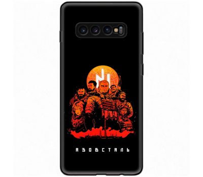 Чохол для Samsung Galaxy S10+ (G975) MixCase патріотичні Азовсталь