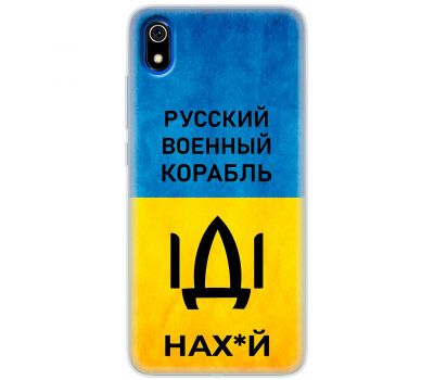 Чохол для Xiaomi Redmi 7A MixCase патріотичні шлях корабля