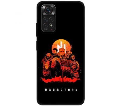 Чохол для Xiaomi Redmi Note 11 / 11s MixCase патріотичні Азовсталь