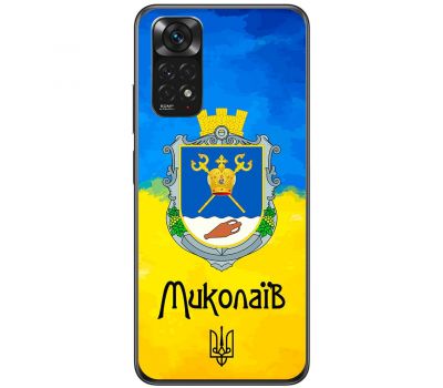 Чохол для Xiaomi Redmi Note 11 / 11s MixCase патріотичні Миколаїв