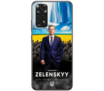 Чохол для Xiaomi Redmi Note 11 / 11s MixCase патріотичні president of Ukraine