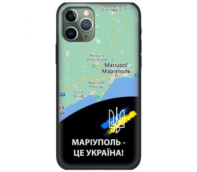 Чохол для iPhone 11 Pro Max MixCase патріотичні Маріуполь це Україна