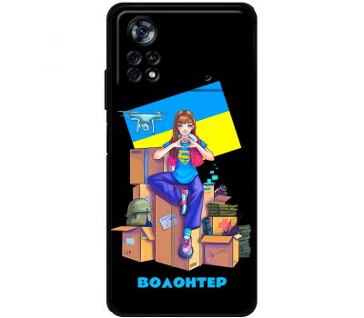 Чохол для Xiaomi Poco X4 Pro 5G MixCase патріотичні волонтер