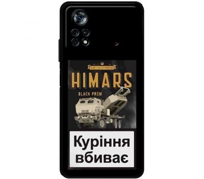 Чохол для Xiaomi Poco X4 Pro 5G MixCase патріотичні Himars куріння вбиває