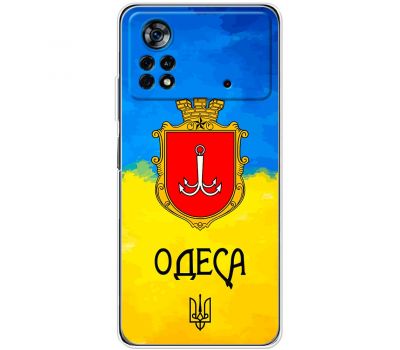 Чохол для Xiaomi Poco X4 Pro 5G MixCase патріотичні Одеса