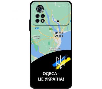 Чохол для Xiaomi Poco X4 Pro 5G MixCase патріотичні Одеса це Україна