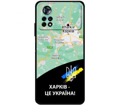 Чохол для Xiaomi Poco X4 Pro 5G MixCase патріотичні Харків це Україна