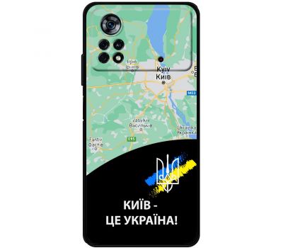 Чохол для Xiaomi Poco X4 Pro 5G MixCase патріотичні Київ це Україна