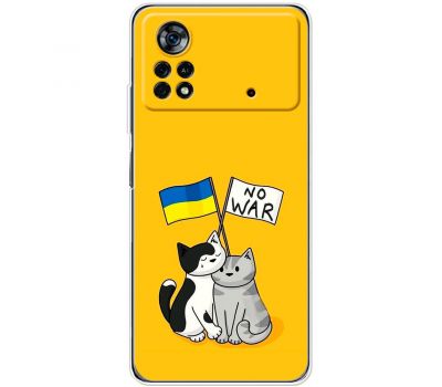 Чохол для Xiaomi Poco X4 Pro 5G MixCase патріотичні no war