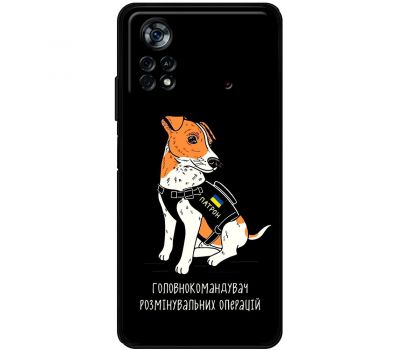 Чохол для Xiaomi Poco X4 Pro 5G MixCase патріотичні головнокомандувач патрон