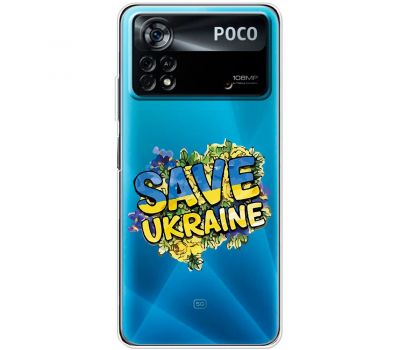 Чохол для Xiaomi Poco X4 Pro 5G MixCase патріотичні save ukraine