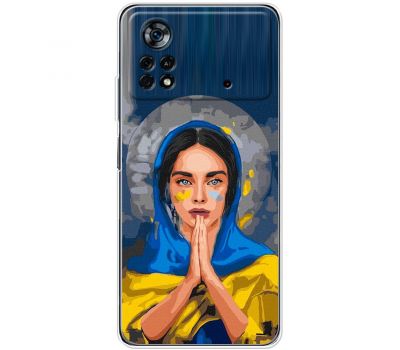 Чохол для Xiaomi Poco X4 Pro 5G MixCase патріотичні молитва