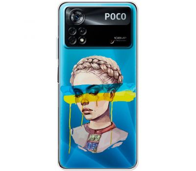 Чохол для Xiaomi Poco X4 Pro 5G MixCase патріотичні плач України