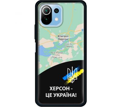 Чохол для Xiaomi Mi 11 Lite MixCase патріотичні Херсон це Україна