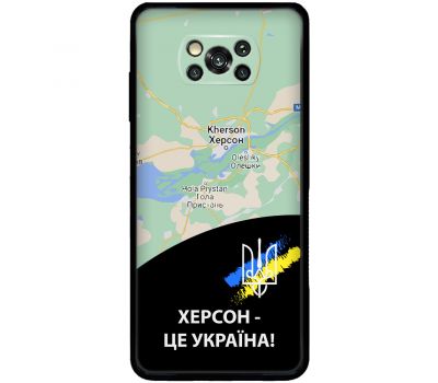 Чохол для Xiaomi Poco X3 / X3 Pro MixCase патріотичні Херсон це Україна