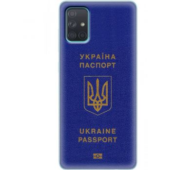 Чохол для Samsung Galaxy A71 (A715) MixCase патріотичні Україна паспорт