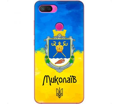 Чохол для Xiaomi Mi 8 Lite MixCase патріотичні Миколаїв