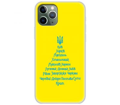 Чохол для iPhone 11 Pro MixCase Новий рік ялина з міст