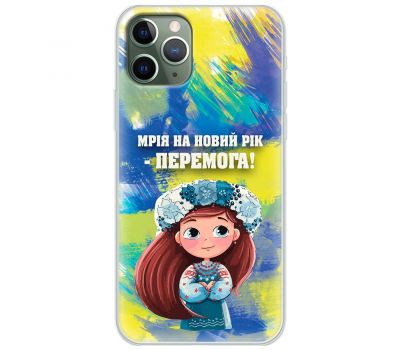 Чохол для iPhone 11 Pro MixCase Новий рік бажання на Новий рік