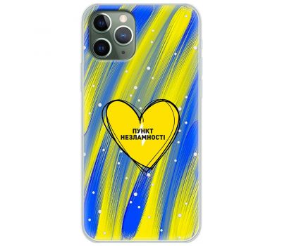 Чохол для iPhone 11 Pro MixCase Новий рік пункт незламності