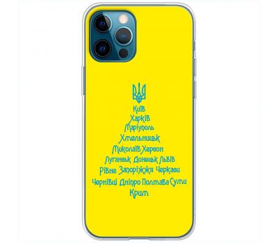 Чохол для iPhone 12 Pro MixCase Новий рік ялина з міст