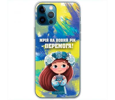 Чохол для iPhone 12 Pro MixCase Новий рік бажання на Новий рік