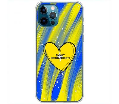 Чохол для iPhone 12 Pro MixCase Новий рік пункт незламності