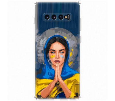 Чохол для Samsung Galaxy S10+ (G975) MixCase патріотичні молитва