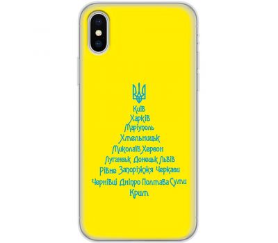 Чохол для iPhone X / Xs MixCase Новий рік ялина з міст