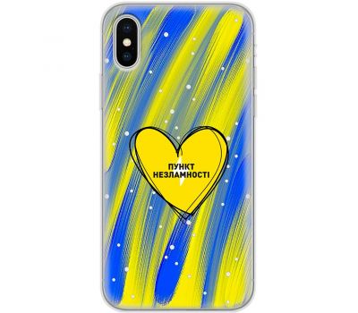 Чохол для iPhone X / Xs MixCase Новий рік пункт незламності