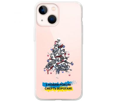 Чохол для iPhone 13 MixCase Новий рік ялинка з оккупантів