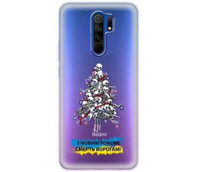 Чохол для Xiaomi Redmi 9 MixCase Новий рік ялинка з оккупантів