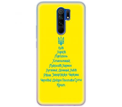 Чохол для Xiaomi Redmi 9 MixCase Новий рік ялина з міст