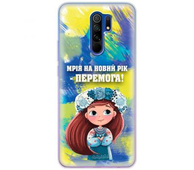 Чохол для Xiaomi Redmi 9 MixCase Новий рік бажання на Новий рік