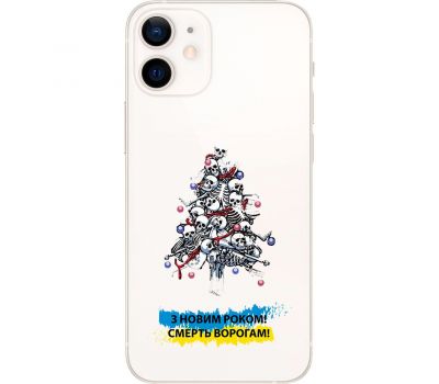 Чохол для iPhone 12 MixCase Новий рік ялинка з оккупантів