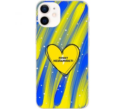 Чохол для iPhone 12 MixCase Новий рік пункт незламності