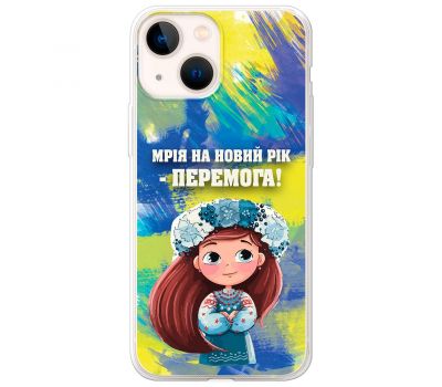 Чохол для iPhone 13 MixCase Новий рік бажання на Новий рік