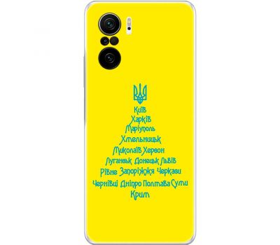 Чохол для Xiaomi Redmi K40 / K40 Pro / K40 Pro+ / Poco F3 MixCase Новий рік ялина з г