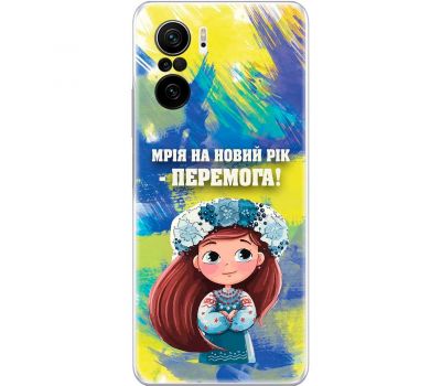 Чохол для Xiaomi Redmi K40 / K40 Pro / K40 Pro+ / Poco F3 MixCase Новий рік бажання н