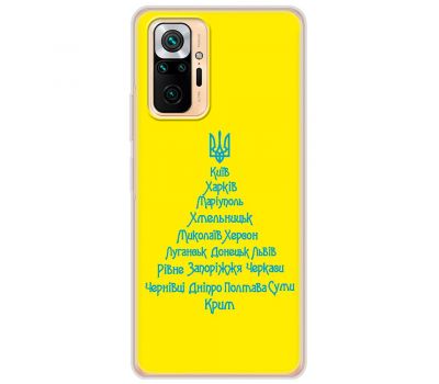 Чохол для Xiaomi Redmi Note 10 Pro MixCase Новий рік ялина з міст