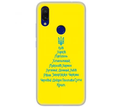 Чохол для Xiaomi Redmi 7 MixCase Новий рік ялина з міст