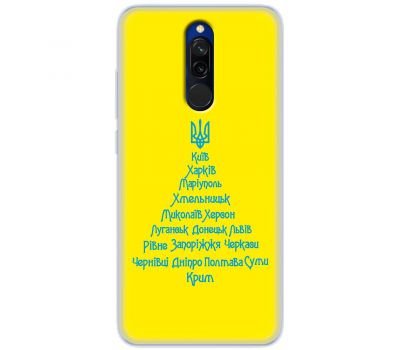 Чохол для Xiaomi Redmi 8 MixCase Новий рік ялина з міст