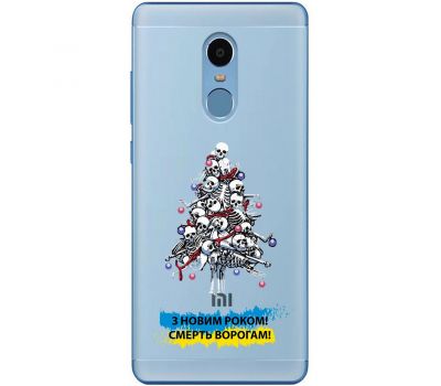 Чохол для Xiaomi Redmi Note 4 / 4x MixCase Новий рік ялинка з оккупантів