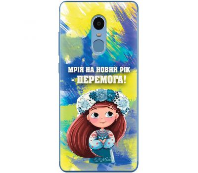 Чохол для Xiaomi Redmi Note 4 / 4x MixCase Новий рік бажання на Новий рік