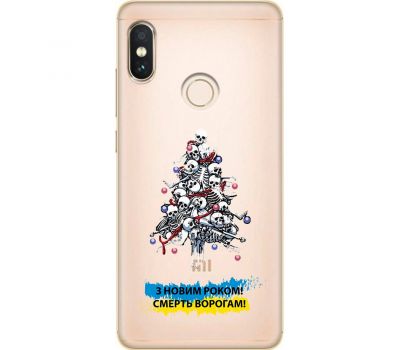 Чохол для Xiaomi Redmi Note 5 / 5 Pro MixCase Новий рік ялинка з оккупантів