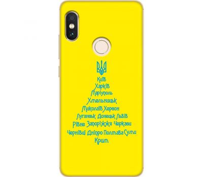 Чохол для Xiaomi Redmi Note 5 / 5 Pro MixCase Новий рік ялина з міст