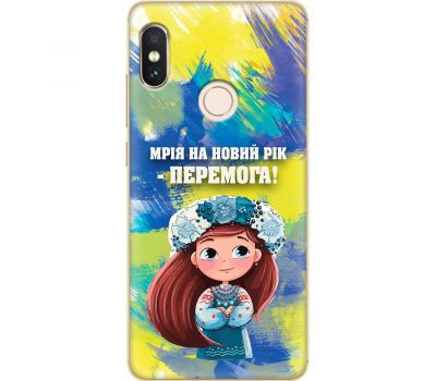 Чохол для Xiaomi Redmi Note 5 / 5 Pro MixCase Новий рік бажання на Новий рік