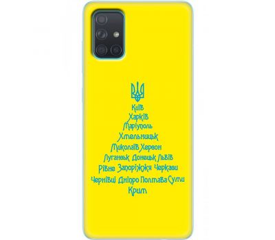 Чохол для Samsung Galaxy A71 (A715) MixCase Новий рік ялина з міст