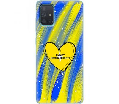 Чохол для Samsung Galaxy A71 (A715) MixCase Новий рік пункт незламності