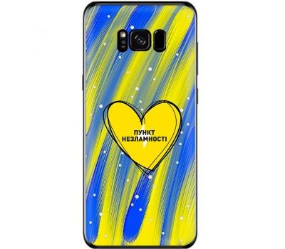 Чохол для Samsung Galaxy S8 (G950) MixCase Новий рік пункт незламності